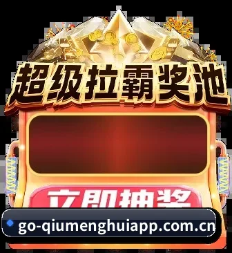 专栏采编版图扩充 - 驻外记者站覆盖亚欧大陆核心赛区,全站月活跃懂球帝突破 500 万,构建起极具粘性的战术研讨与主队交流阵地。