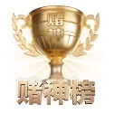 数字竞技愿景 - 长期内容价值积累